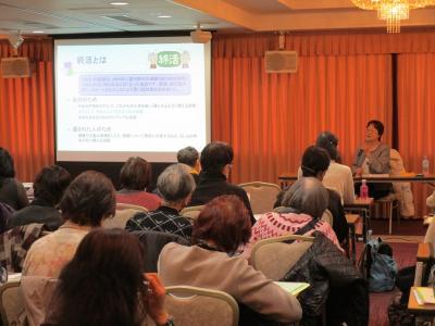セミナー風景