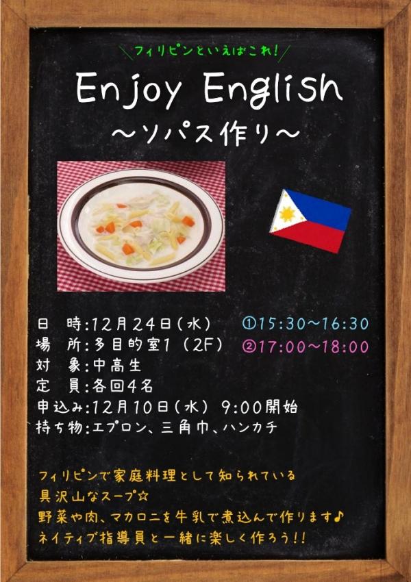 Enjoy english