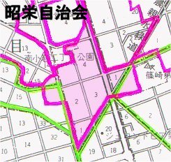 図　昭栄自治会