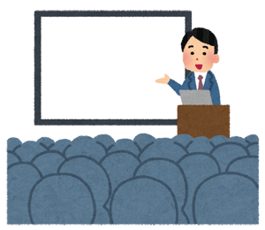 説明会のイラスト