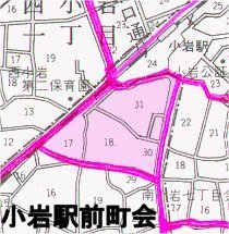 図　小岩駅前町会