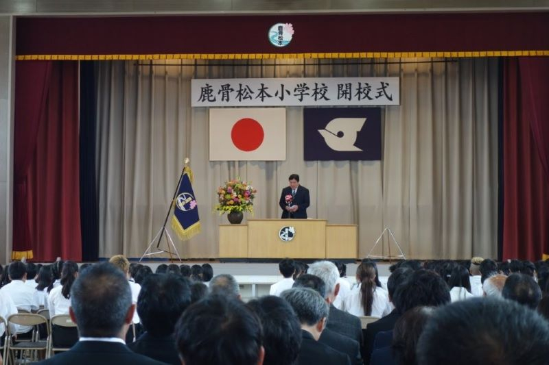 鹿骨松本小学校開校式で話す斉藤区長
