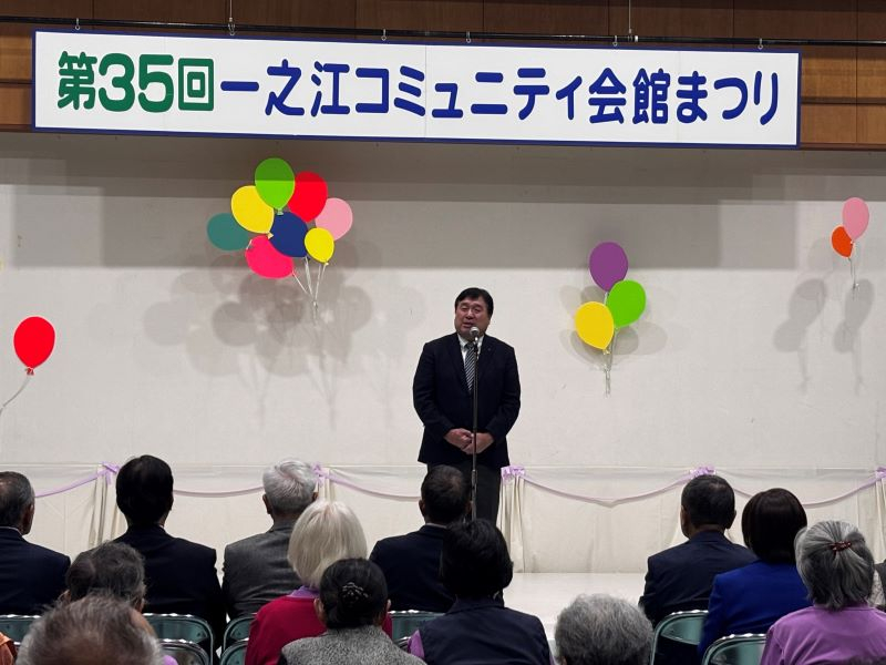 一之江コミュニティ会館まつりで話す斉藤区長