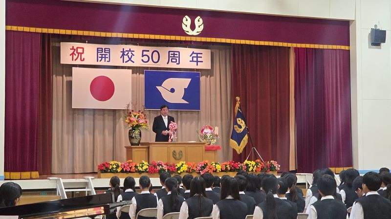 鹿骨東小学校50周年記念式典で話す斉藤区長