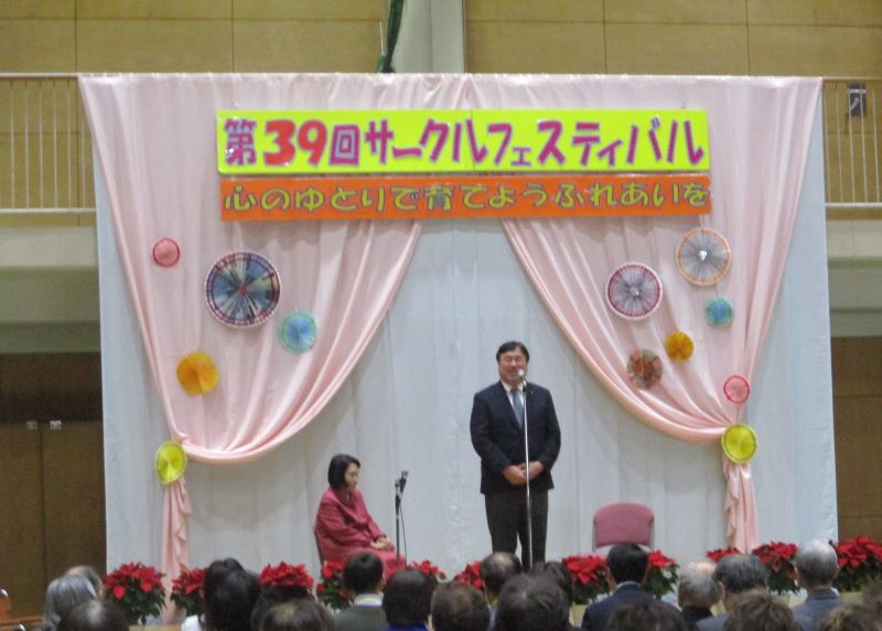 平井コミュニティ会館サークルフェスティバルで話す斉藤区長