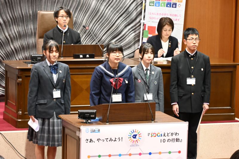 江戸川区SDGs中学生議会で話す中学生の皆様