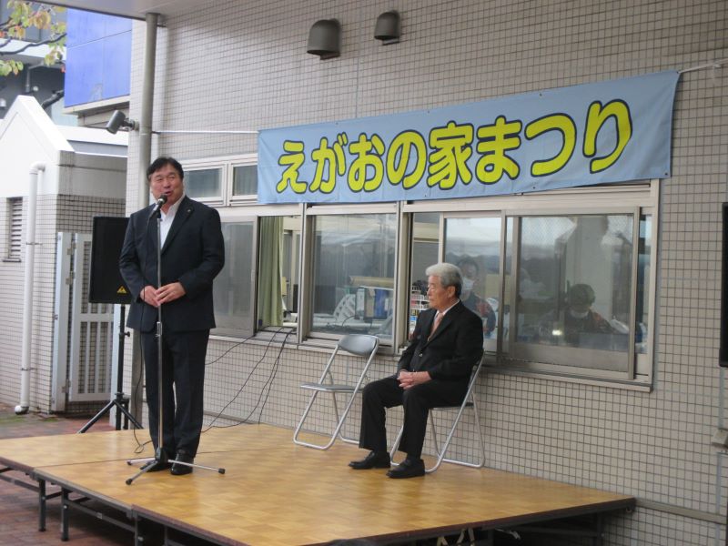 えがおの家まつりで話す斉藤区長
