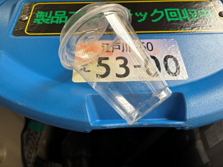 プラスチック製カップ