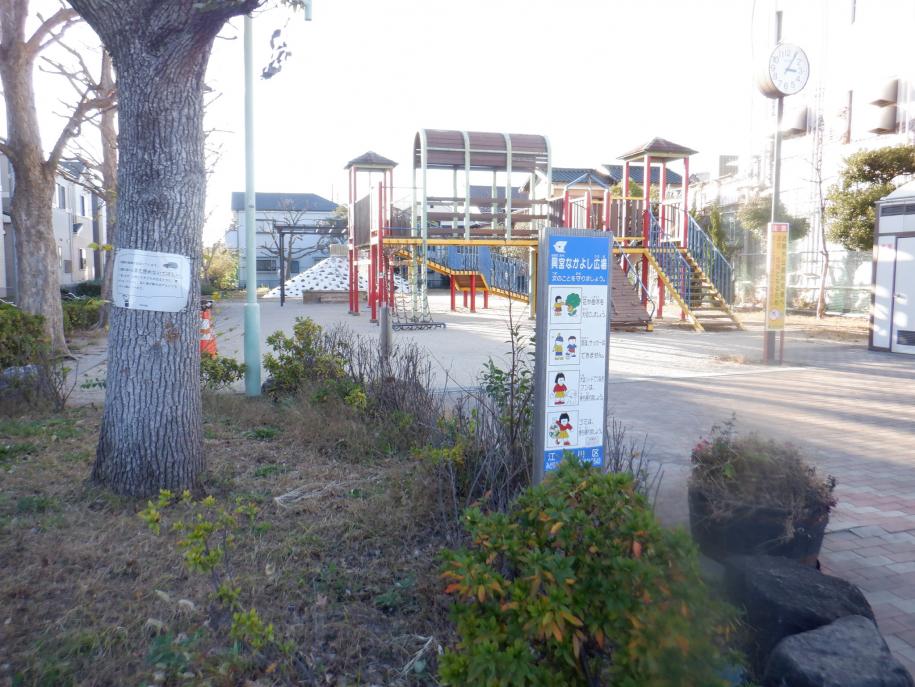 興宮なかよし広場