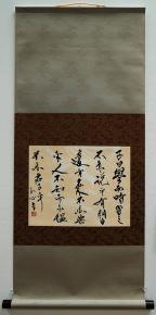 R7書道展 役員7