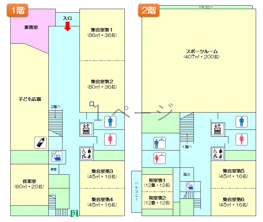 北小岩コミュニティ会館館内案内図