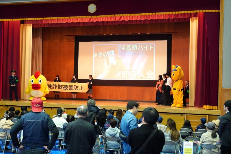 小松川小学校の防災・防犯FESの様子