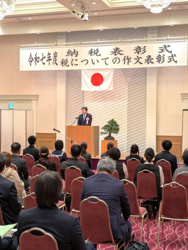 納税表彰式で話す斉藤区長