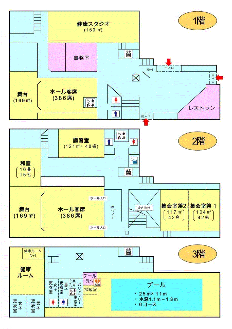 小岩アーバンプラザ館内案内図