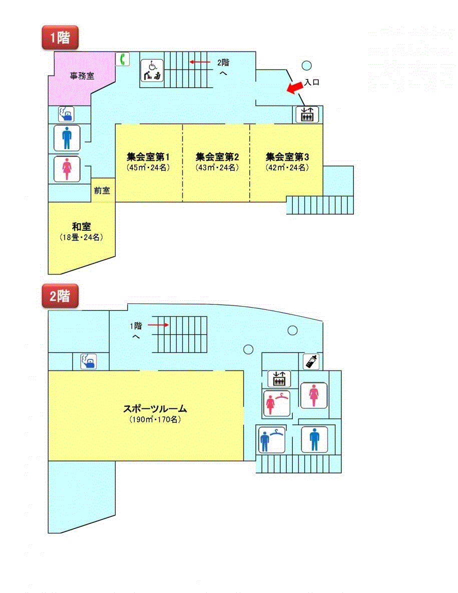 南小岩コミュニティ会館館内案内図