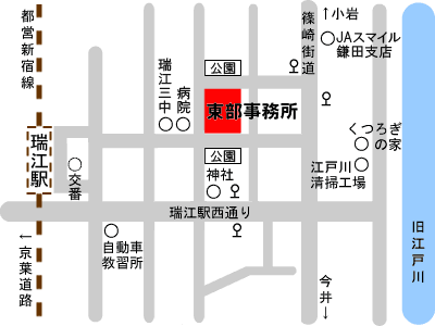 図　東部事務所周辺地図