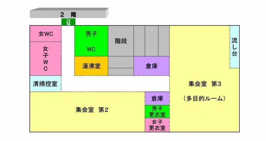 瑞江コミ館2階