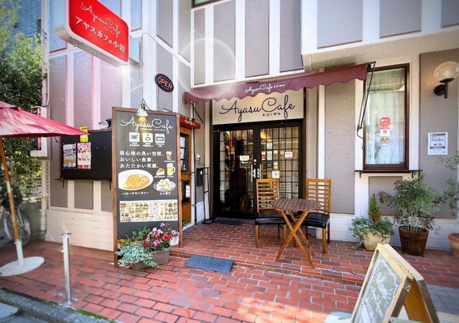 アヤスHR合同会社　店前