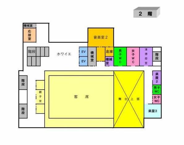 東部フレンドホール2階