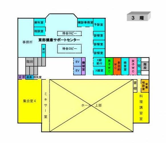 東部フレンドホール3階