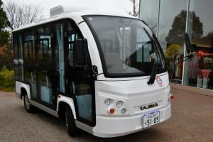 小型電気自動車「グリーンスローモビリティ」