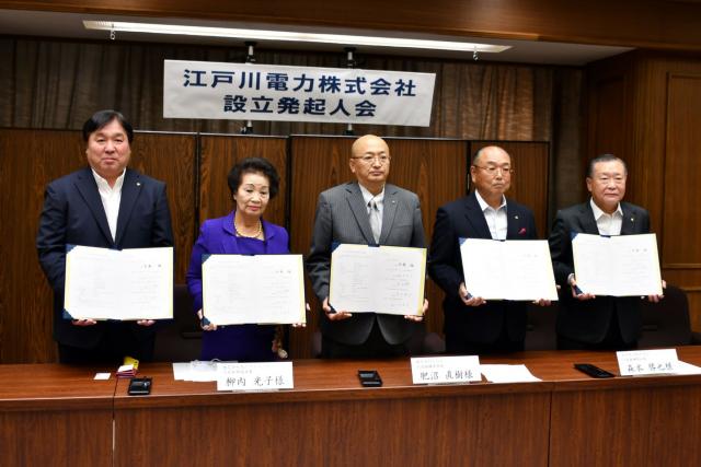 共同出資による地域エネルギー会社設立のための発起人会