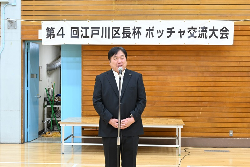 ボッチャ交流大会で挨拶する区長