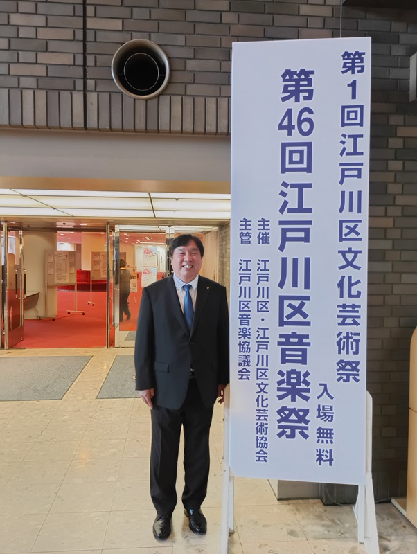江戸川区音楽祭会場での区長