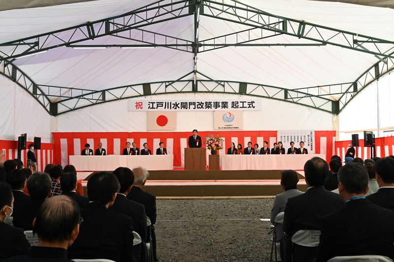 江戸川水閘門改修事業起工式の様子