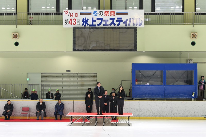 氷上フェスティバルで挨拶する区長