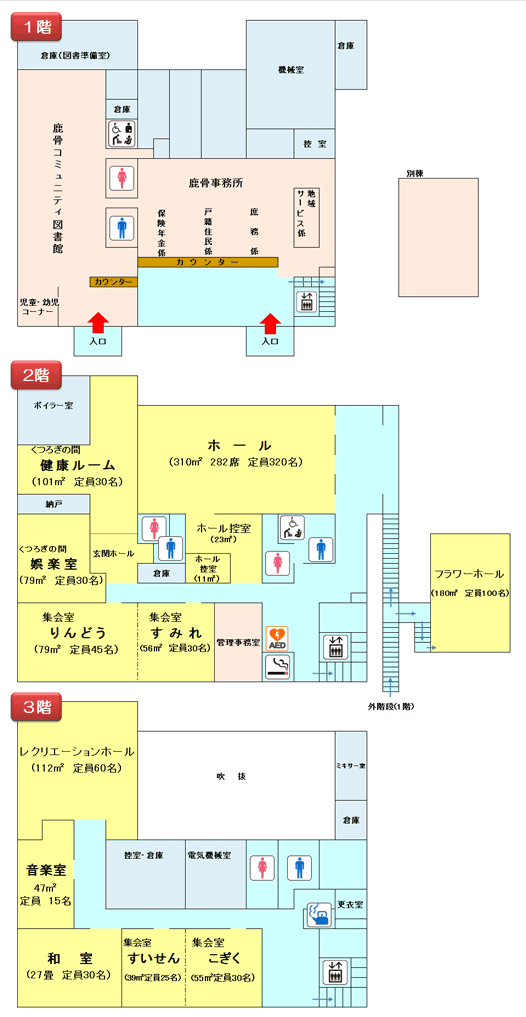 鹿骨区民館：館内案内図