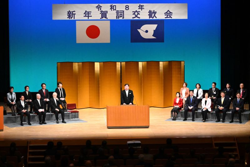 令和8年新年賀詞交歓会