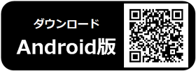 android版