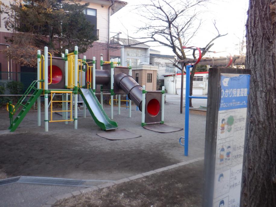 ひかり児童遊園