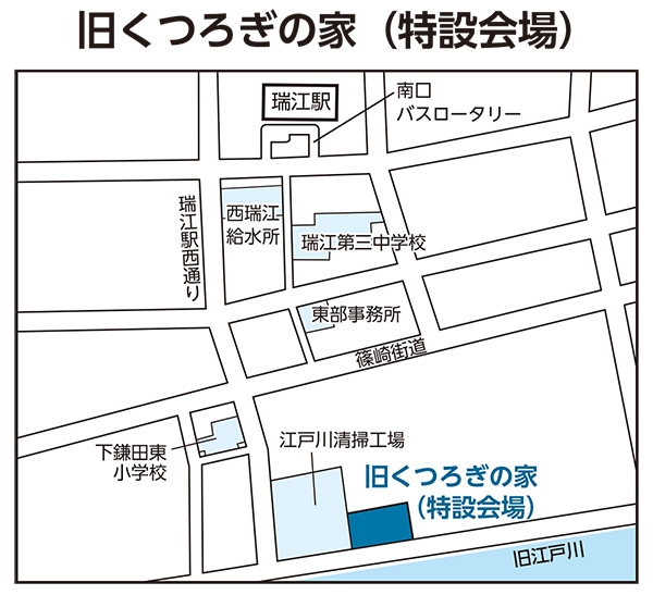 旧くつろぎの家（特設会場）の地図