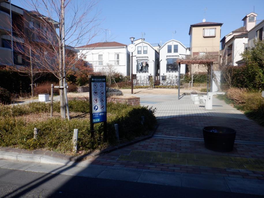 南小岩ふれあい公園