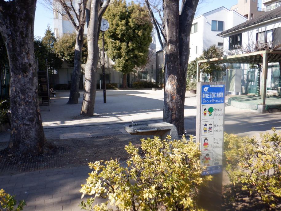 南小岩三丁目第二児童遊園