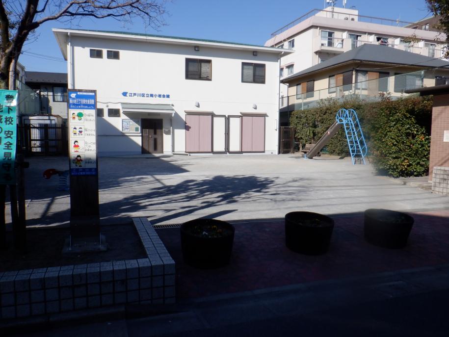 南小岩三丁目東児童遊園