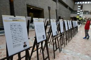 休館前イベント