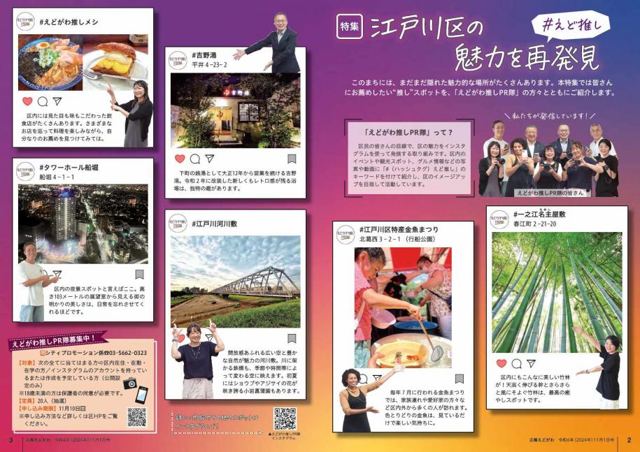 広報誌2