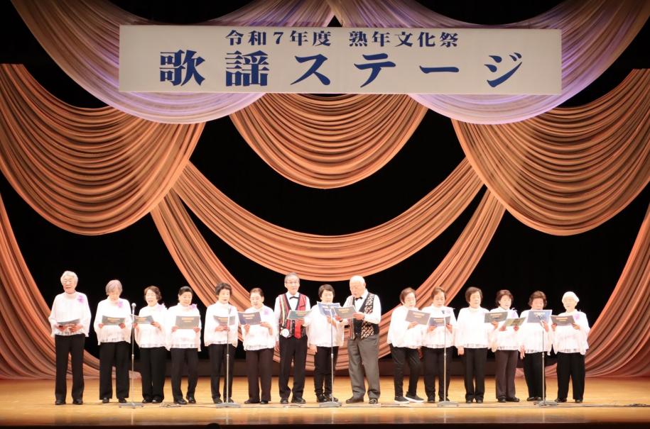 熟年文化祭