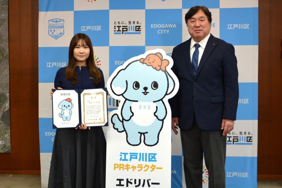 エドリバーのパネルを挟んで左から松田ゆり恵さんと斉藤区長