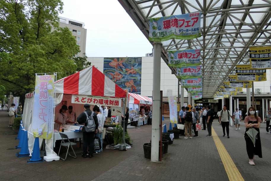 駅前広場会場