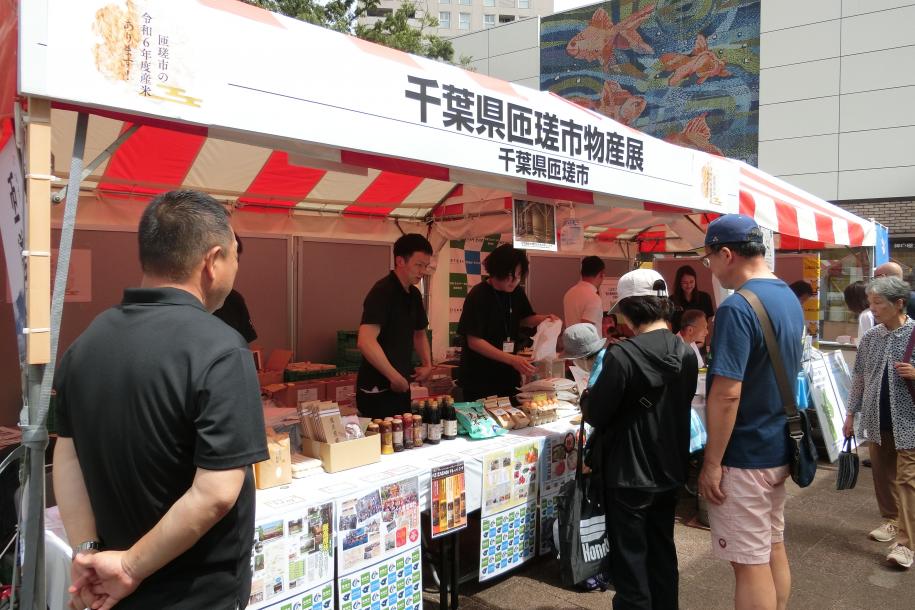 匝瑳市物産展