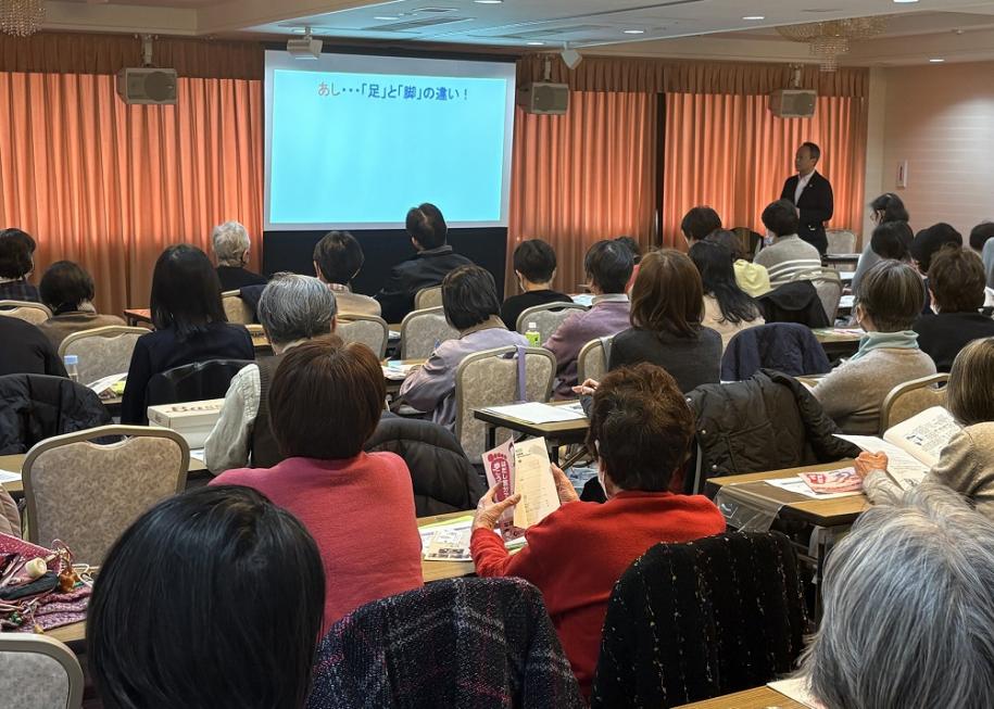 セミナー風景2