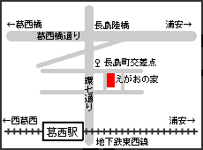 図　えがおの家周辺地図