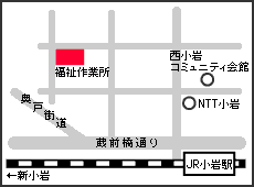 図福祉作業所周辺地図