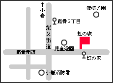 写真　虹の家周辺地図