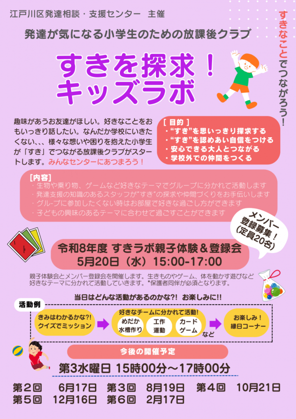チラシ
