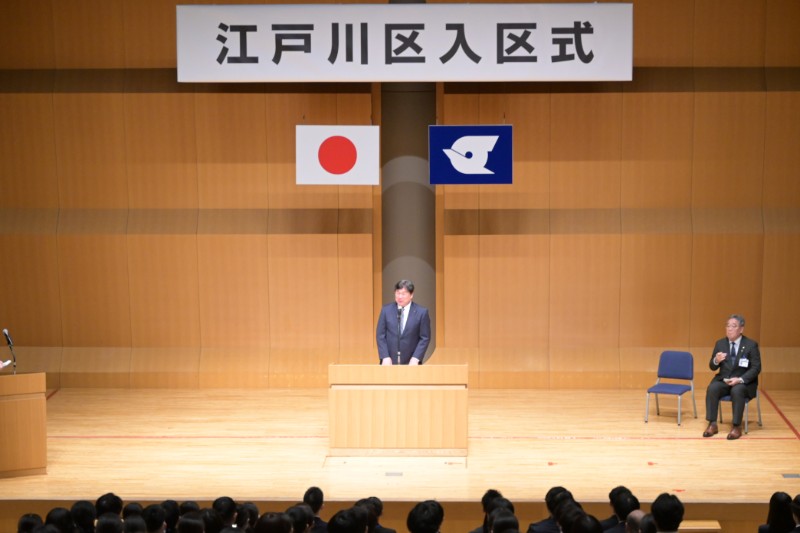 葛西中学校卒業式での区長挨拶